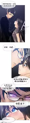 HouseHold Affairs 【卞赤鲤个人汉化】1~18话(持续更新中)