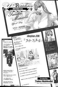[Nishimaki Tohru] Double Titillation Ch. 1-6