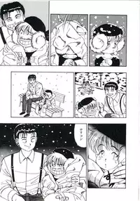 [Makura Maina] Anoko ga Dokin-chan