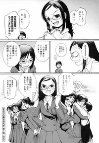 [Mac-V] Strawberry 12