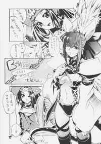 [kuro hige] KUROHIGE SHINONOME TARO BEST SELECTION GRAPPLE GIRL (GGXX)