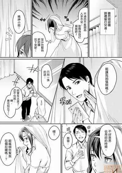 「朝までするけど…大丈夫?」~絶倫アラフォーの激しめエッチ!