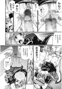 [Chiba Toshirou] Dress Select [Digital]