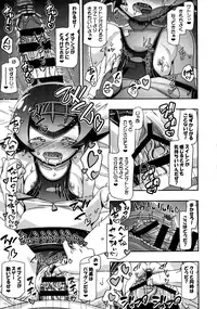 (COMIC1☆11) [Gambler Club (Kousaka Jun)] PM GALS SUNMOON (Pokémon Sun and Moon)