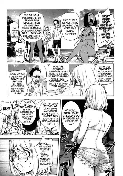 Netorare New Heroine