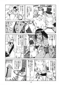 [Kago Shintarou] Kagayake! Dai Toua Kyouei Ken