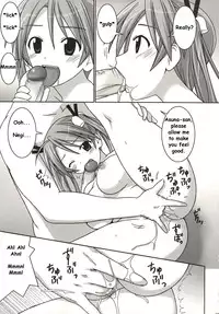 (C67) [GUST (Gust-san)] Asuna vs Negi (Mahou Sensei Negima!) [English] [SaHa]