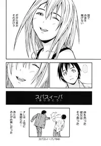 [Nakajima Daizaemon] U-Chikubi