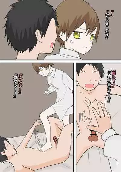 純粋な彼女に踏んでもらったり