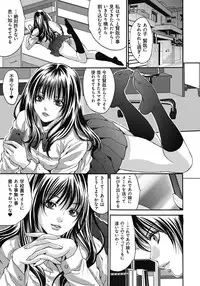 [Oyama Yasunaga] Gokukan Website [Digital]