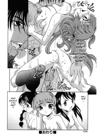 [Takaoka Motofumi] Onee-san no Fukurami Ch.4 [English]