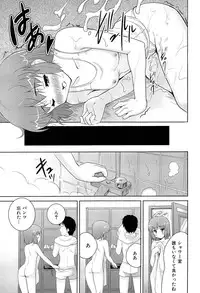 [Tohgarashi Hideyu] Mahou Shoujo Carrot Carrot - Magic Girl Carrot Carrot