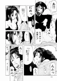 [Onihime] Plastic Knight