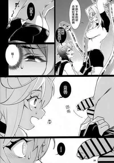 Futaba no Ohanashi Matome 3