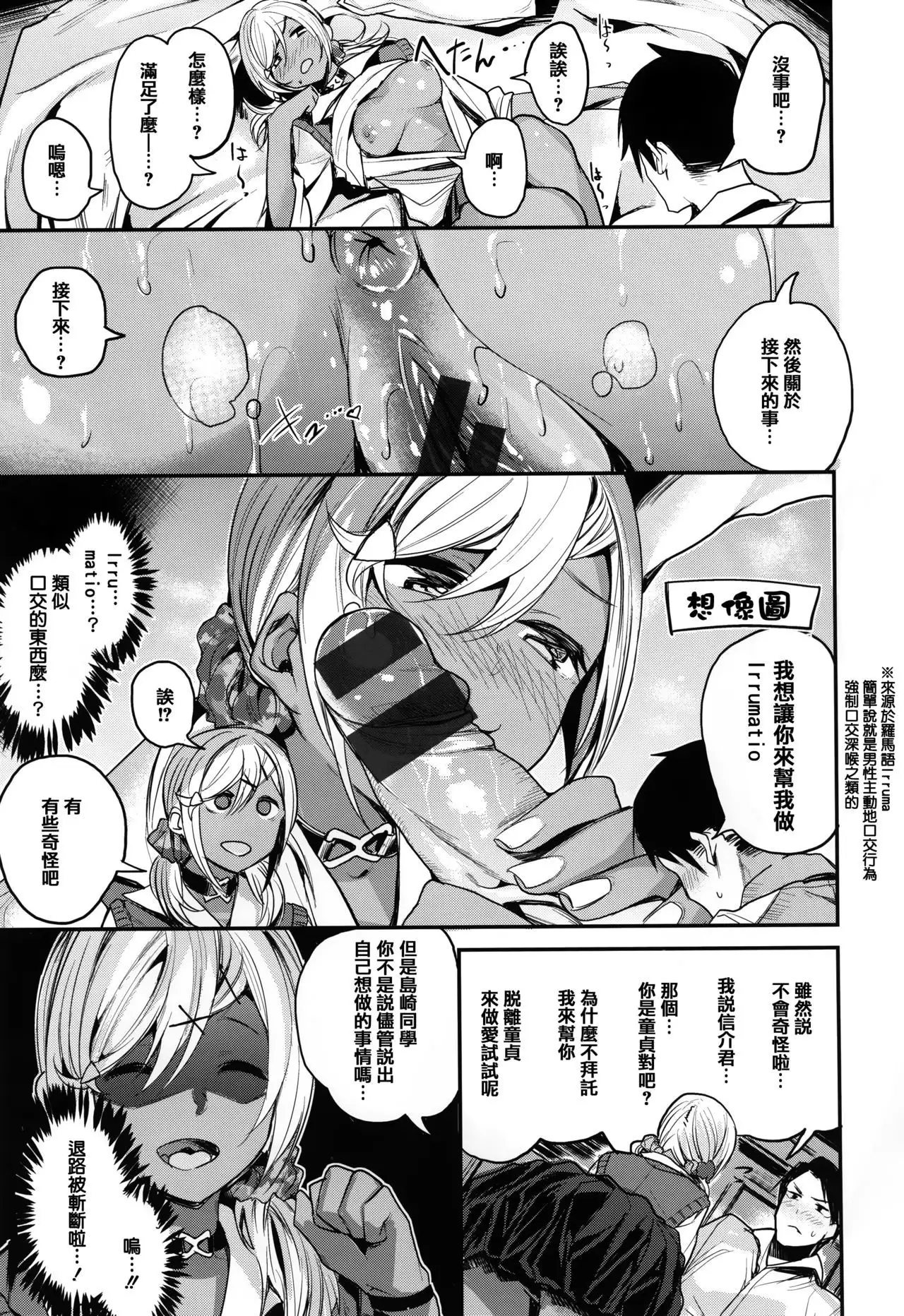 Ama Nama - Vivid Honey