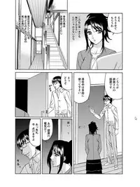 [Anthology] Angel Club MEGA Vol. 07