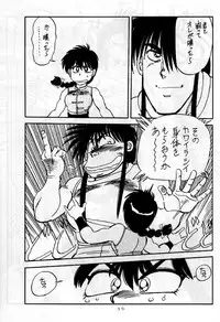 [Chuuka Manjuu] Mantou 01 (Various)