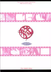 (C72) [ICE COFFIN (Aotsuki Shinobu)] Frontier (Monster Hunter)