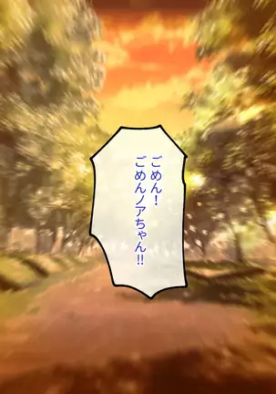 Class Caste ~Class no Ohime-sama wa Ore no Kanojo~