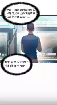 [Bak Hyeong Jun] Sweet Guy Ch.63-75 (Chinese)