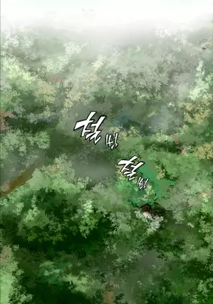 Aharoo | Yahalue Ch. 0-23