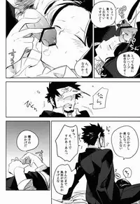 [goo-paaa (Ocha)] Kazeppiki Keiyakusha wa Kigen ga Ii (DARKER THAN BLACK)