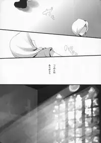 (SC40) [Tamashu (Ohkami Ryosuke)] LOVEHERO.6 (Dragon Quest V)