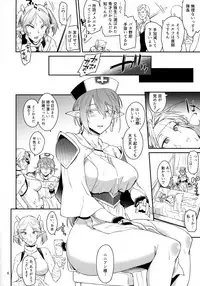 (C93) [Surface Tension (Orikuchi Hirata)] Elf no Seishokusha Ninian