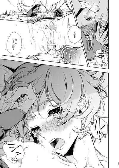 Jokou ga Uruwashiki Doku no Tsubo Tsuru Tsuzuru Ito no Hara