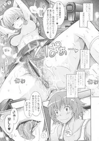 [TANA] Roshutsu Collection