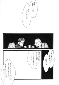 (C55) [Okirakudou (Various)] AfutaMoon 13gatsu-gou (Cannon God Exaxxion)