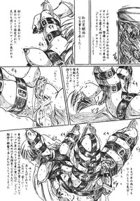 (SC37) [Sumomo Dou (Sumomo EX)] Vivian Bessatsu 24