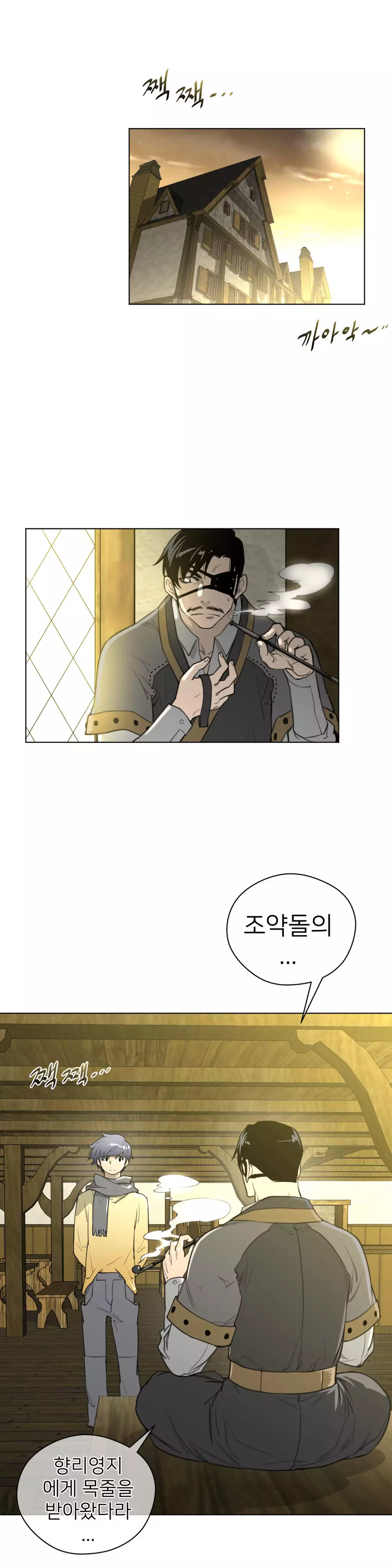 Perfect Half Ch.1-42