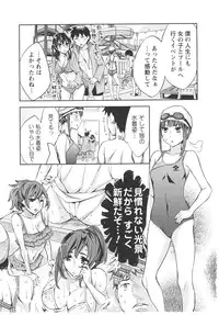 [Emua] Offline Game Vol.6