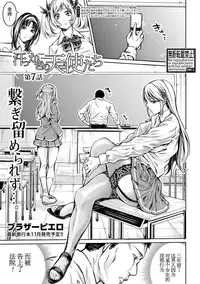 [Brother Pierrot] Bukatsu Shoujo Paradise - Asekkaki no Tenshi-tachi [Chinese] [鬼畜王汉化组]