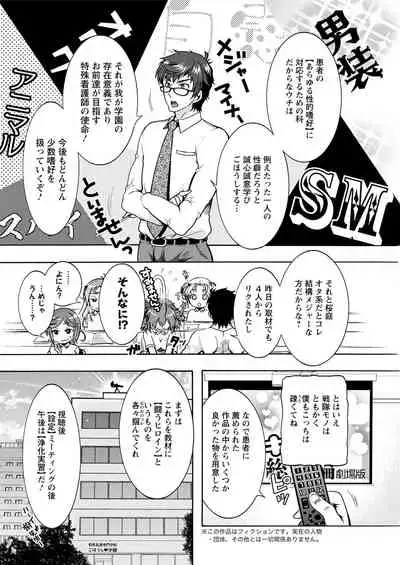 Action Pizazz 2021-04 [Digital]