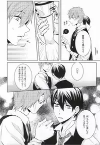 (SPARK9) [Kurohakurakufu (TAKUMI)] Kimi to Te o Tsunaide (Free!)
