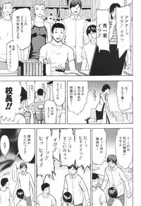 [Hakaba] Onna Kyoushi Ichikawa Miyuki