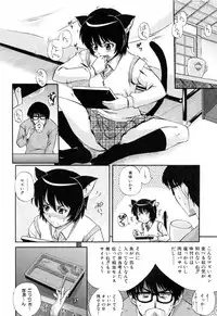 [Akiyama Kenta] Love-mix