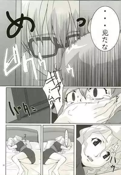 Super Optimistic Nyan Nyan