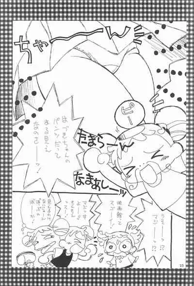 Ojamajo Love Sharp-pu!!