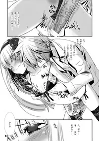 (C75) [Cafe Unlimited (Hiiragi Masaki)] Shounen Maid Curo-kun ~Josou Hen 2~