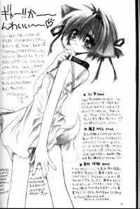 (CR27) [Chronolog (Sakurazawa Izumi)] Caramel Milk (Shin Megami Tensei)