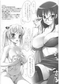 [NiseMIDIdoronokai (Ishikei)] OmamatO Omakebon Matomemashita (Various)