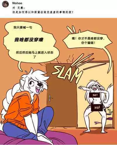 Tree of Life-by Zummeng(Chinese version translate by wubijiaoao)