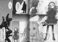 [KURO] Haru no Ame -Spring Drops-