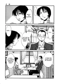 [TsuyaTsuya] Hadaka no Kusuriyubi 3 [English] [Fated Circle]