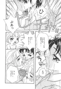 [MANA-KO] Manatsu no Yoru no Shoujo