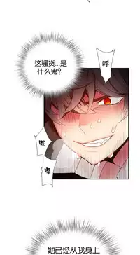 [Juder] Lilith`s Cord Ch.1-14 [Chinese]