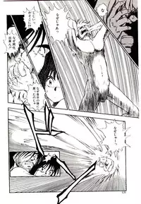 [Mutsuki Tsutomu] Ring Adventure